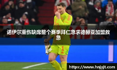zoty中欧